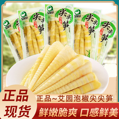 艾园酸笋开袋即食5斤泡椒尖尖笋