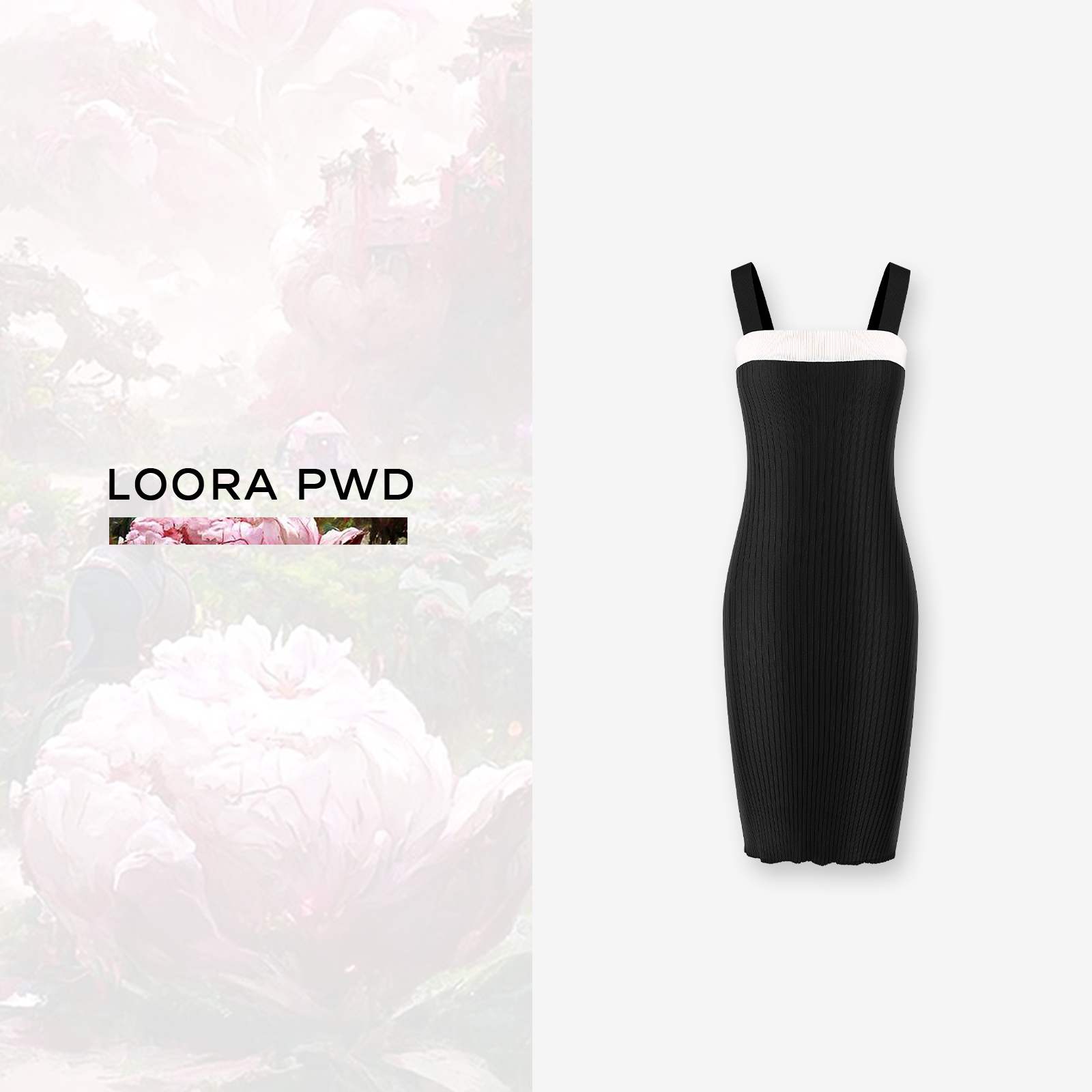 loorapwd/罗拉密码设计师黑色轻奢女装显瘦包臀连衣裙23wkbc0109n