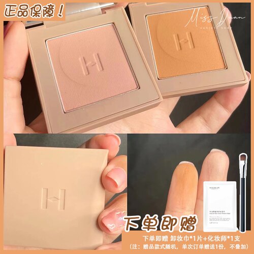 韩国hince单色眼影哑光百搭