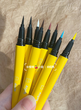 ators小艺术家彩色眼线液笔膏胶防水不晕染持久棕白色新手正品
