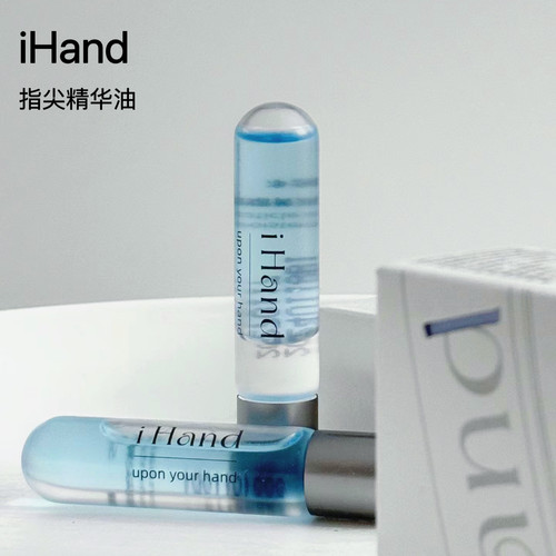 ihand熠熠菁润指尖精华油护甲油