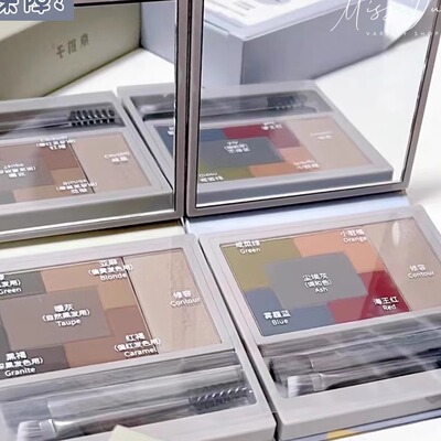 正品奈玑子调色盘眉粉