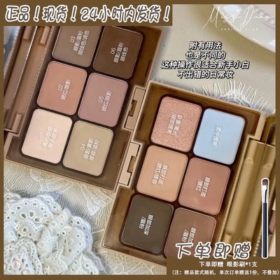 everbab六色眼影盘素哑