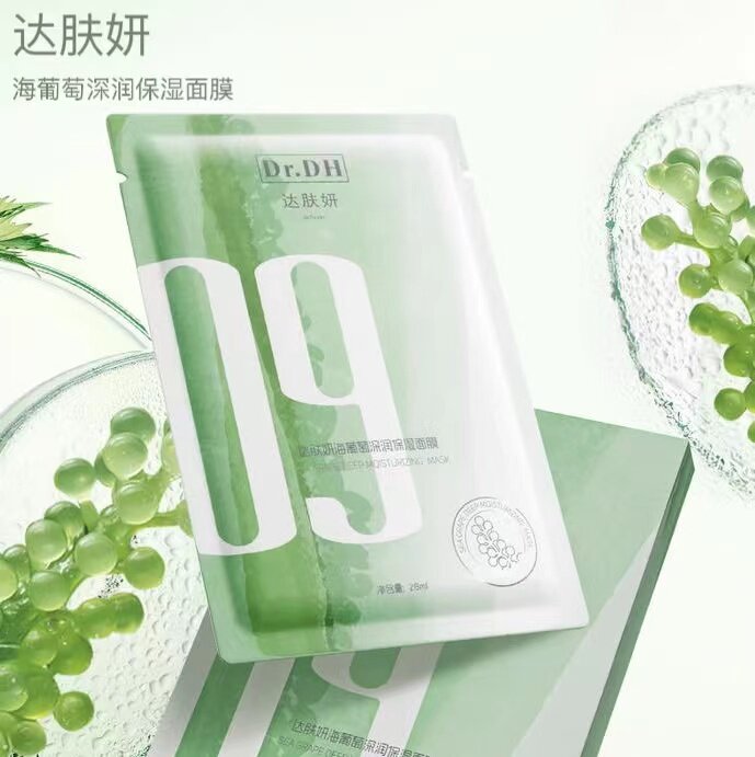 达肤妍海葡萄面膜面部保湿图片
