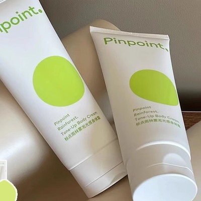 pinpoint标点雨林光感身体素颜霜