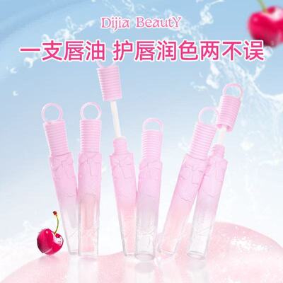 DIJIA缔葭唇油唇蜜透明保湿滋润女唇部精华叠涂口红唇釉