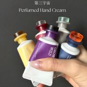 第三宇宙护手霜滋润嫩肤护手油清爽不油腻秋冬留香氛女防干裂