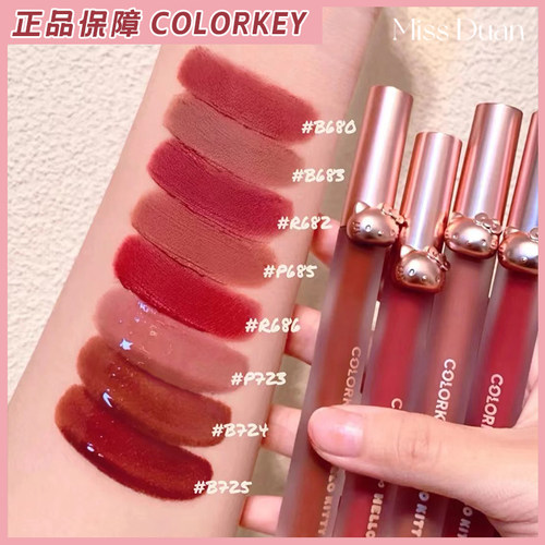 清仓colorkey珂拉琪烙印唇釉