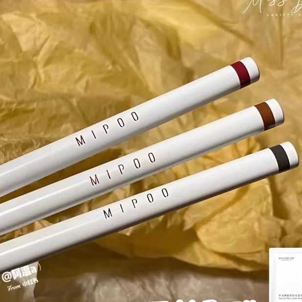 MIPOO米扑丝滑眼线胶笔防水不易晕染日系持久极细眼线卧蚕新手