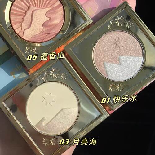 Girlcult构奇山海高光桃花源哑光面部闪粉粉饼修容定妆三合一正品