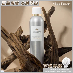 dropbeat心跳节拍免洗头发干发喷雾去油蓬松坐月子慕斯干洗洗发水