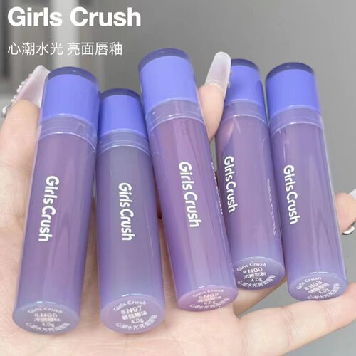 girlscrush/gc唇釉口红镜面成膜