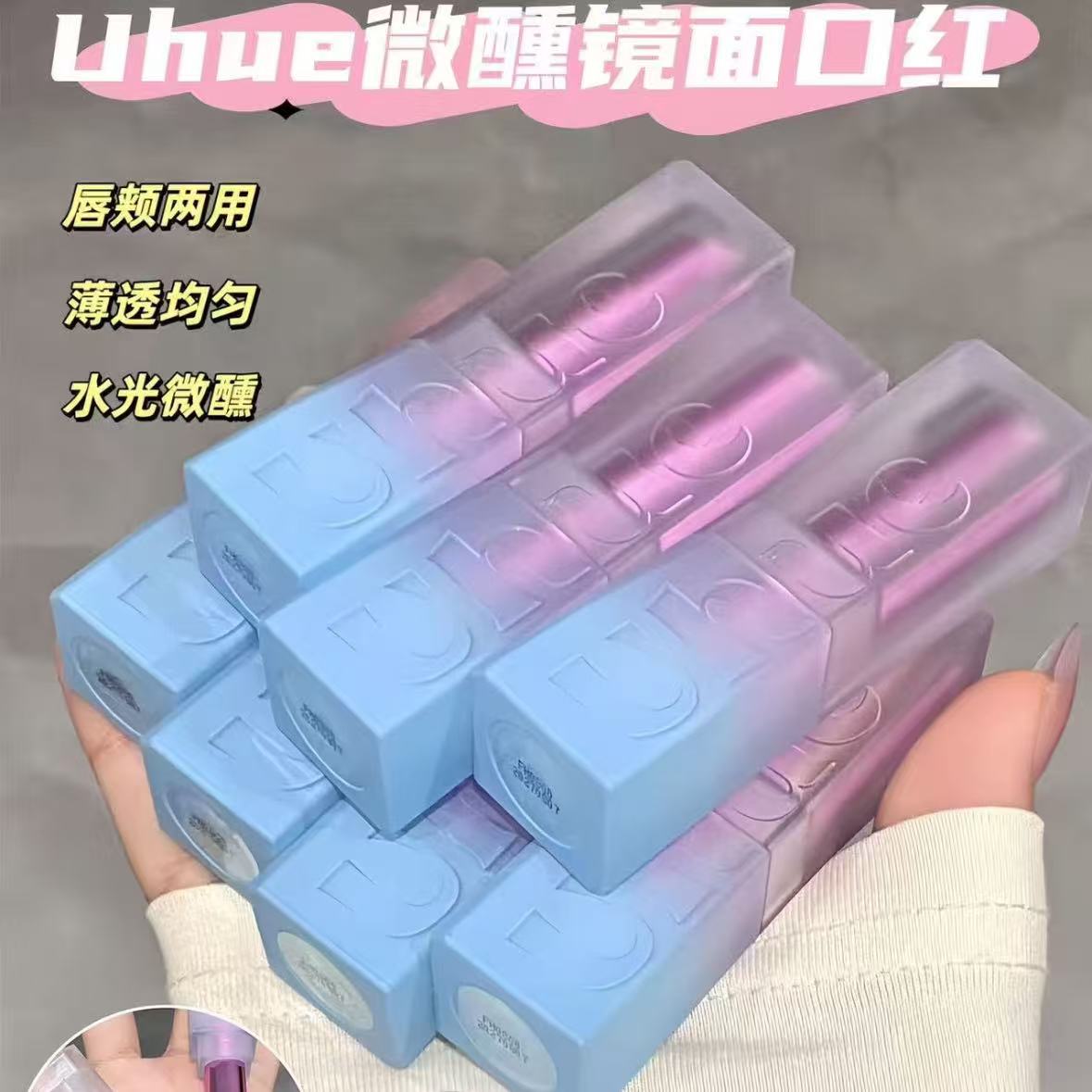 Uhue口红微醺多用镜面固体嘟嘟滋润唇持学生光亮自然 - 实物图