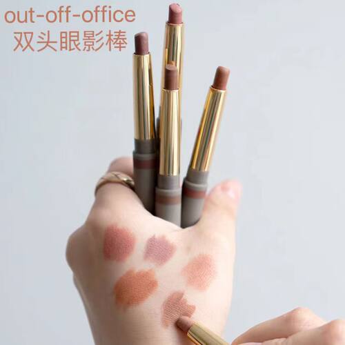 ooo双头眼影棒卧蚕笔哑光日常