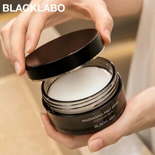 blacklabo黑之序卸妆膏深层清洁脸部卸妆油乳女清爽夏季