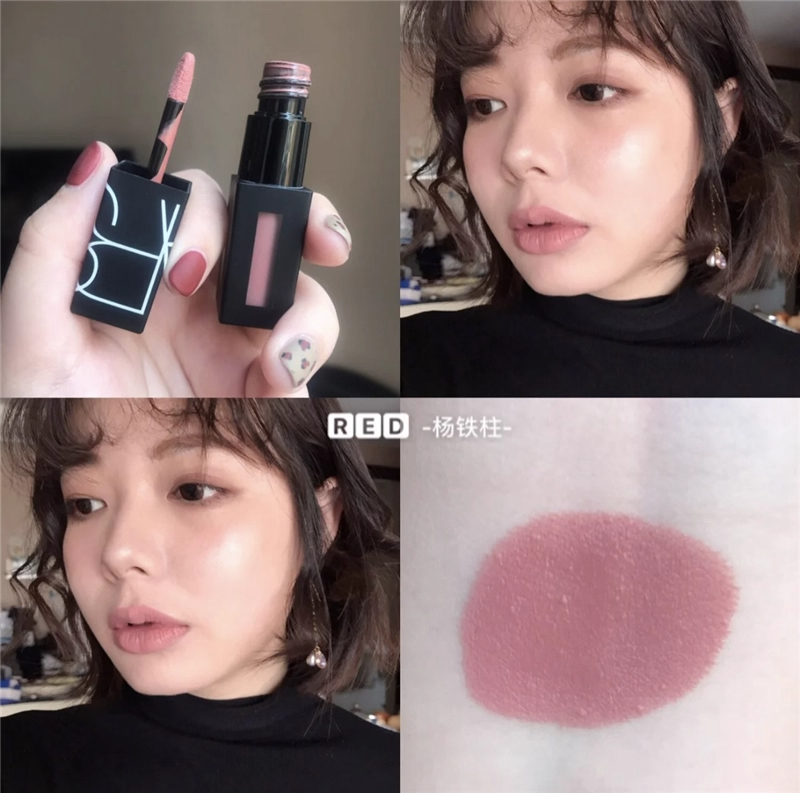 NARS黑管哑光唇釉 高级灰粉奶咖」le freak