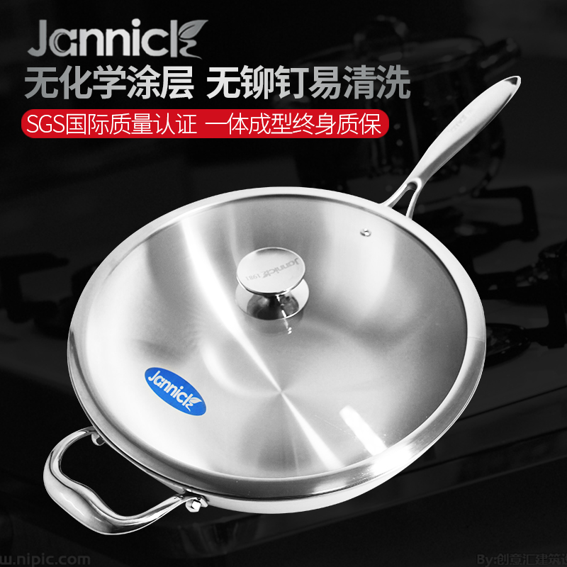 Jannick德国不锈钢炒锅不粘锅无涂层无油烟无铆钉平底炒菜锅32cm