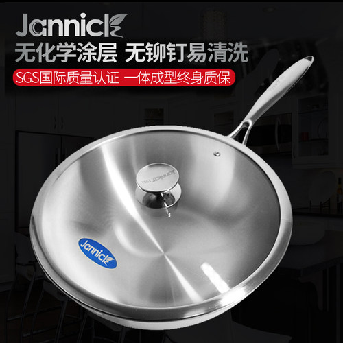 Jannick不锈钢炒锅无油烟