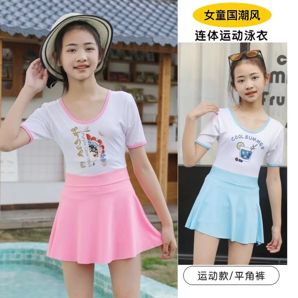 女童泳衣中大童2025新款儿童可爱国潮脸谱连体裙式小女孩游泳套装