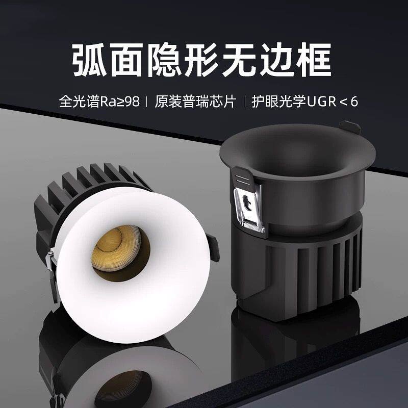 无边框射灯嵌入式已接入米家APP蓝牙MESH2.0小山丘涂鸦智能窄边框
