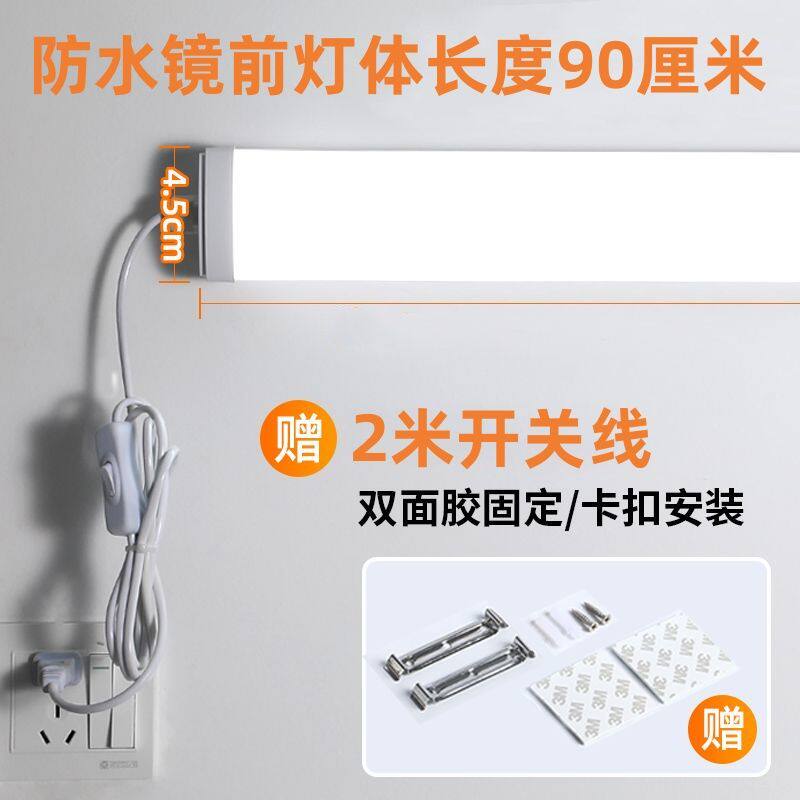 直插式LED防水灯免安装长