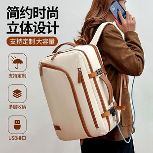 旅行背包可上飞机女款男士高端双肩包轻便女士高颜值行李包可定制