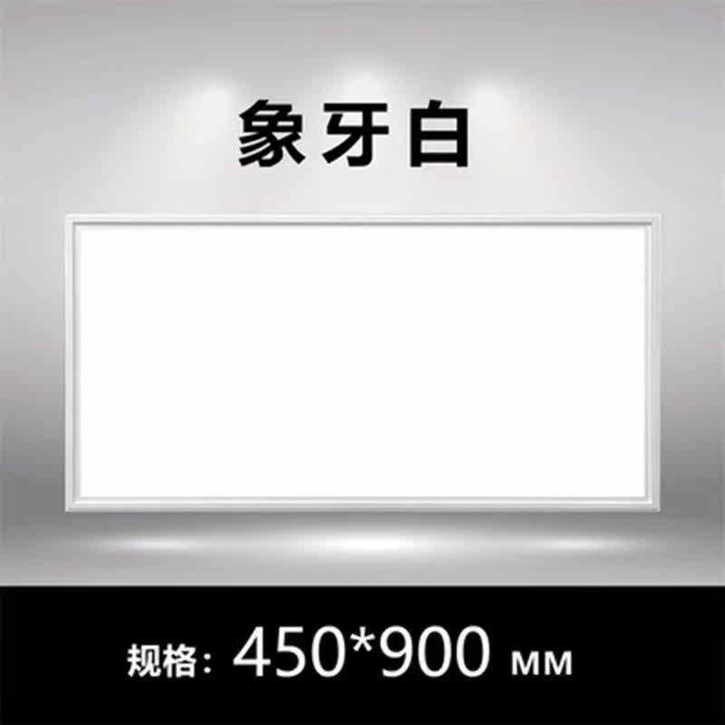 集成吊顶灯450x900LED平板灯客厅书房铝扣板嵌入式大板led灯45x90