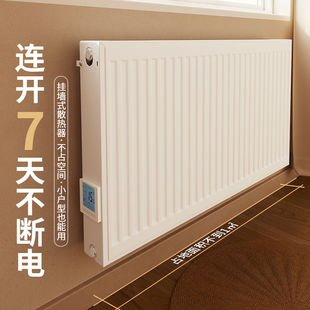 弗莱姆加水电暖气片智能加热静音家用能意克水暖取暖器注水电暖器