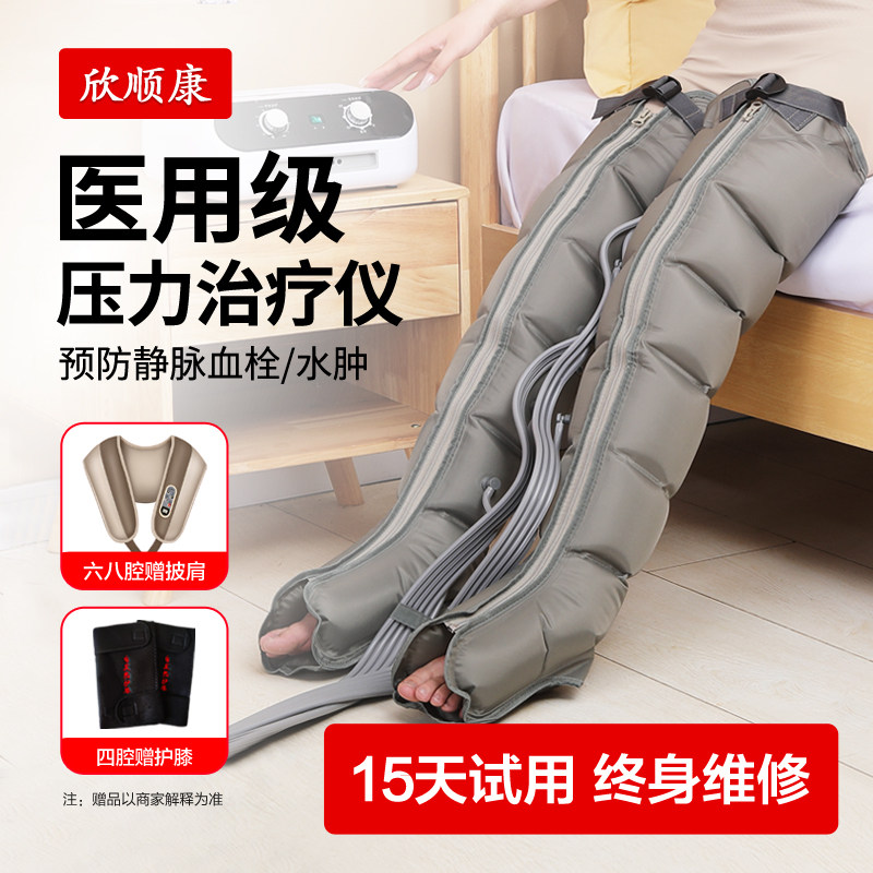 ��˳��������ѹ��������ҽ�þ�������Ѫ˨��ѹ�����ǻ��Ȳ���Ħ�� 268Ԫ