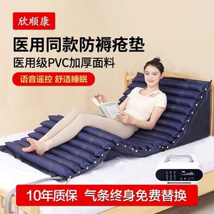 医用气垫床老人防褥疮垫瘫痪病人家用翻身充气床垫卧床专用护理垫