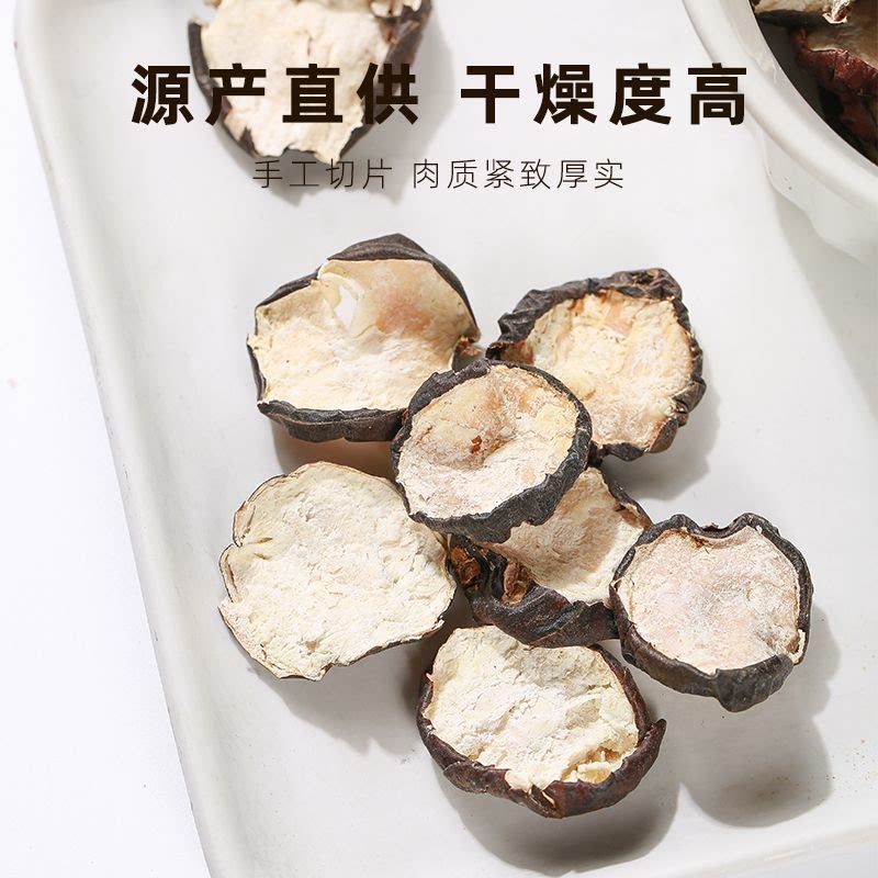 马蹄干片荸荠干500g正品广西农家晒干马蹄片竹蔗干煲汤糖水材料包