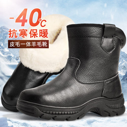 指挥官2024新款皮毛一体雪地靴