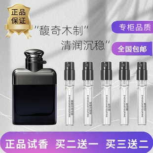 俱乐部淡香精香水蓝马球红绿黑系列摩洛哥橙花地球淡香氛罗曼女士