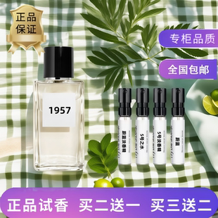 可可小姐黑色女士嘉柏丽尔天性之水1957蔚蓝淡香精香水小样