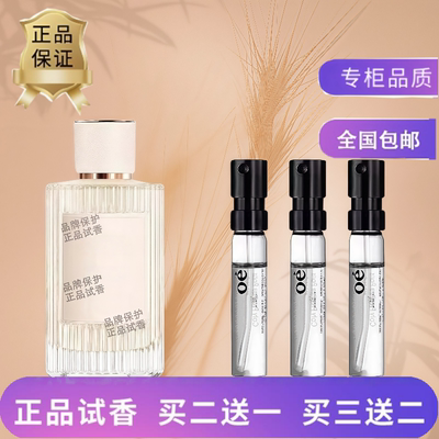 北国雪松香水灰黑粉珊瑚丝带香水