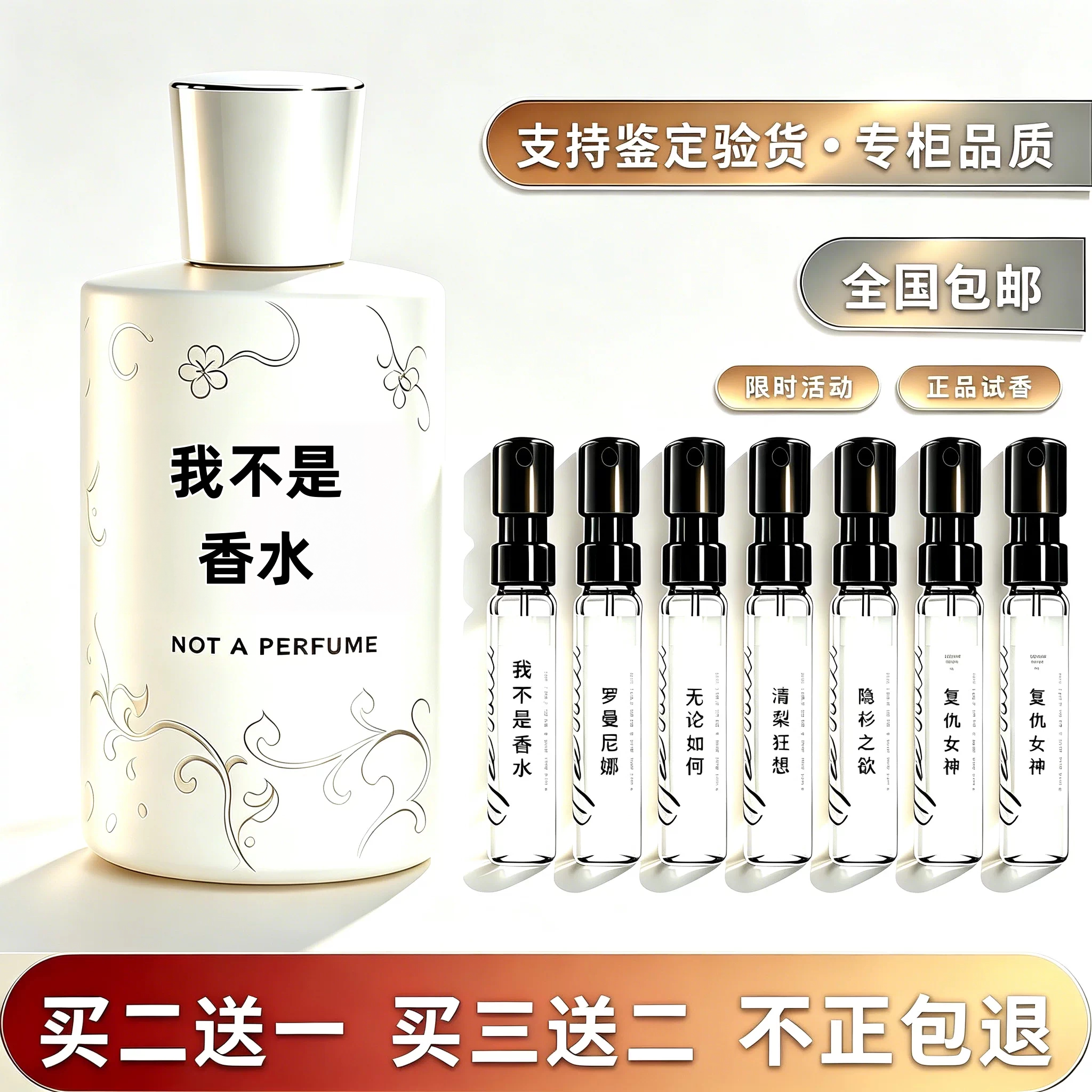 配枪朱丽叶我不是香水小样非香水清青梨狂想骄阳之下随她隐衫之欲