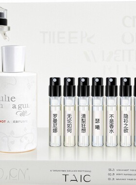 配枪朱丽叶我不是香水非香水清青梨狂想骄阳之下随她又一乌木单面