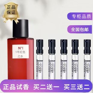 1号红色之水可可小姐蔚蓝粉黄紫绿邂逅梧桐影木嘉伯丽尔香水19号