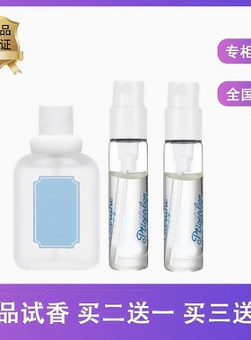 小熊宝宝香水心无禁忌都市新贵海洋香榭绅士爱倾城迷雾花园慕香水