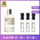别样13橙花36东京愈创木10香柠檬22广藿香24抹茶檀香木33香水小样