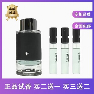 正品探寻旅者探索者香水红色灵动传奇星际旅行者纯白印记女士香水