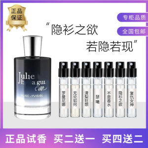 配枪朱丽叶隐衫之欲我不是香水青梨狂想骄阳之下复仇女神疯狂乌木