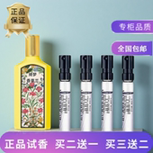 新款 绮梦香草兰馥栀茉莉木兰绚丽栀子罪爱男不羁竹韵花悦女士香水