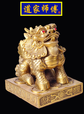 道家师傅纯铜母貔貅摆件
