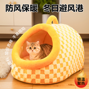 狗窝冬季保暖猫窝半封闭狗屋中大型犬狗房子四季通用宠物睡觉用品