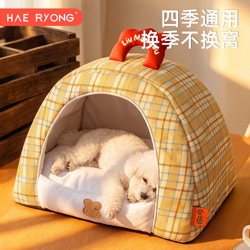 格子四季可拆洗半封闭猫狗帐篷图片