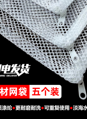 鱼缸滤材网袋拉链款粗孔袋网袋过滤袋水族专用网兜火山石袋子