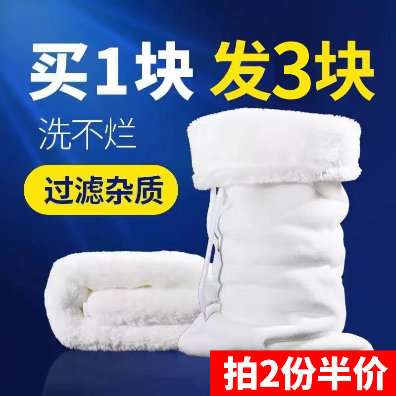 洗不烂内置净水魔毯魔袋免换水