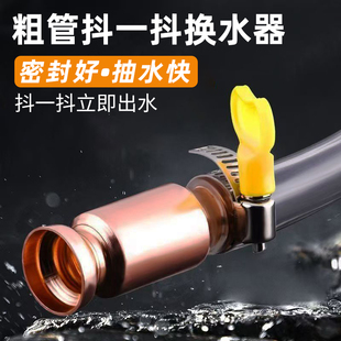 鱼缸换水神器铜头抖动抽水器粗管吸粪便汽油抽油水管水族用品
