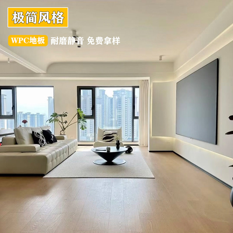 艾特肯12mm厚WPC木塑复合地板家用防水耐磨静音地暖SPC石晶锁扣,家装主材,SPC地板,淘宝优惠券,粉丝福利购,淘宝优惠卷